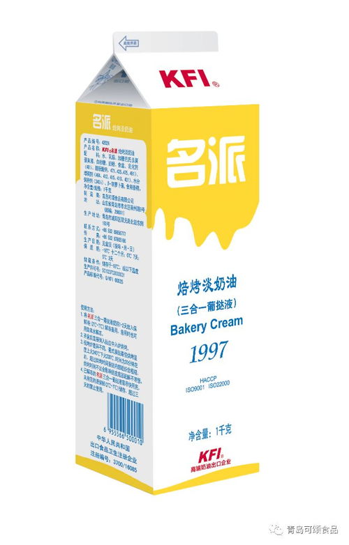 青島可頌食品參加首屆中國(guó)國(guó)際進(jìn)口博覽會(huì)
