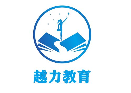 深圳越力教育 開啟文化經紀人職業新篇章
