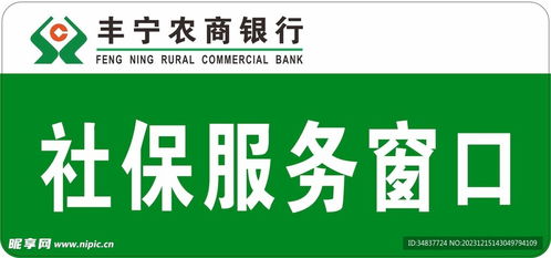 以人為本 融合社保服務、標志圖標與文化經紀人服務的窗口設計創新