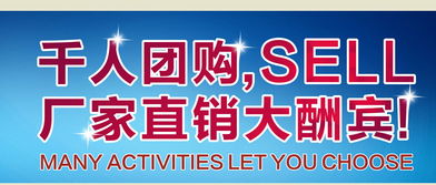 11月3日成都西婭圖床墊千人團(tuán)購盛典 廠家直銷大酬賓，文化經(jīng)紀(jì)人的貼心服務(wù)