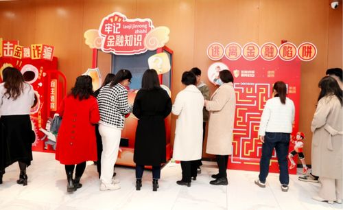 深耕服務陣地，守護消費者權益——中國人壽壽險公司柜面消保教育宣傳主題活動與專業文化經紀人服務融合創新