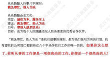 武漢樂樂跑腿服務中心 連接淘寶網與文化經紀服務的新橋梁